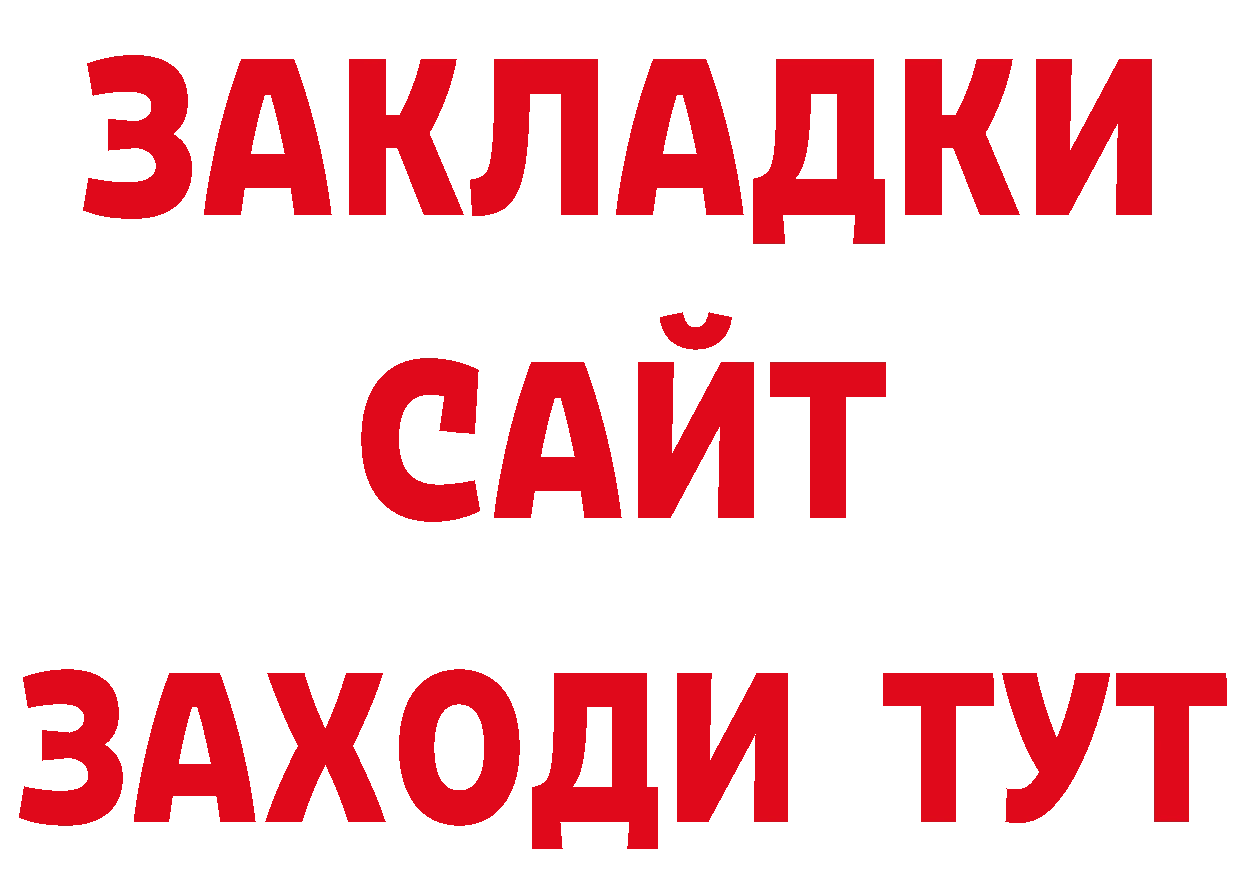 Метамфетамин витя как зайти сайты даркнета hydra Знаменск