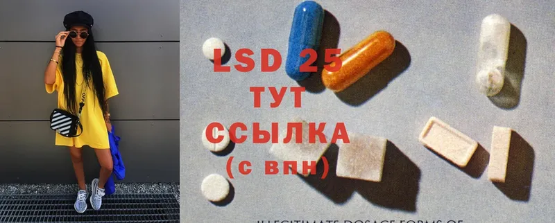 как найти наркотики  Знаменск  LSD-25 экстази ecstasy 